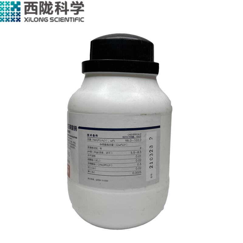 次亞磷酸鈉