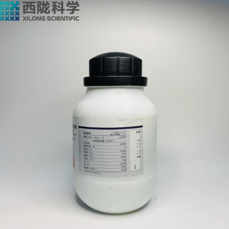 偏硼酸鈉