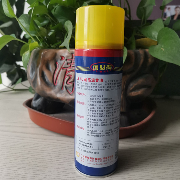耐高溫黃油