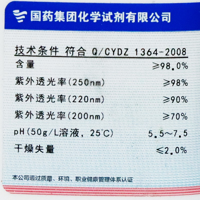 己烷磺酸鈉