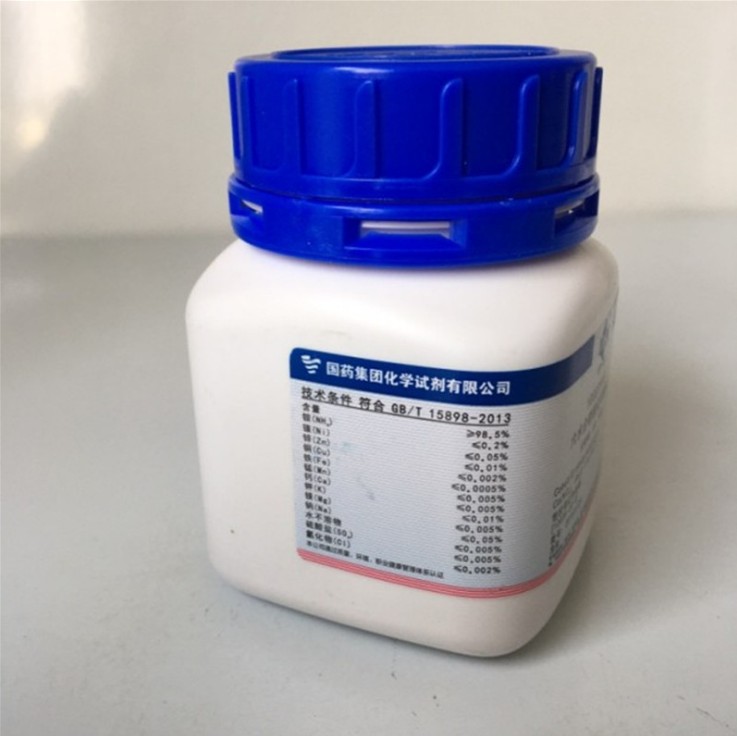 硝酸鈷