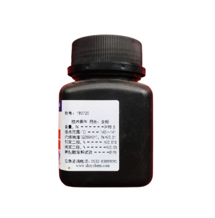 對(duì)苯二胺