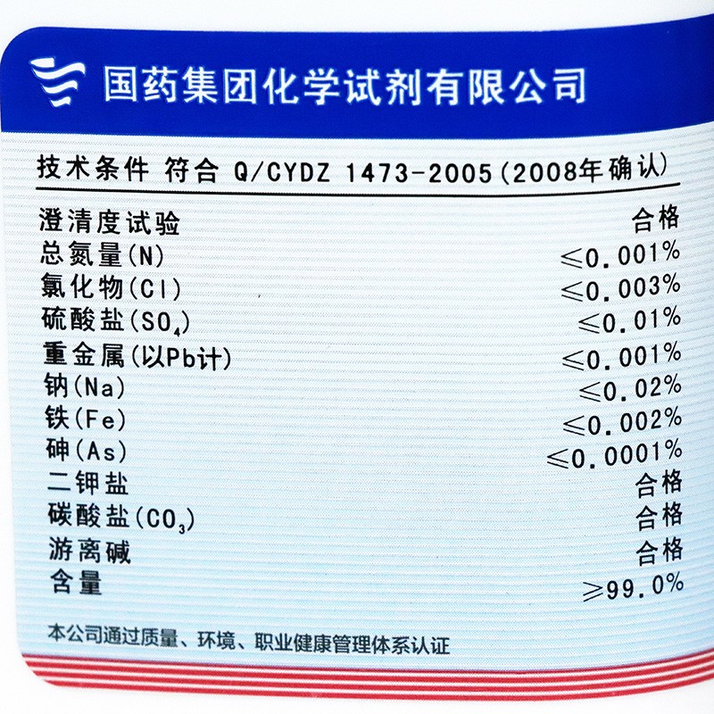 磷酸三鉀