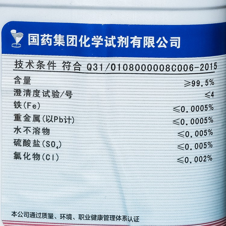 甲酸鈉