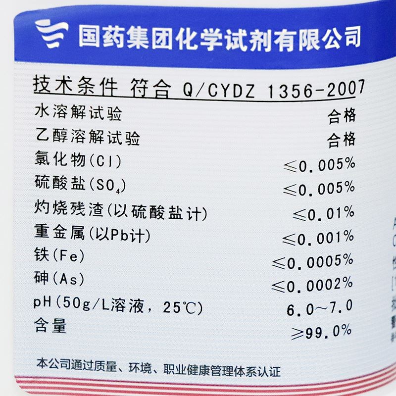 苯甲酸銨