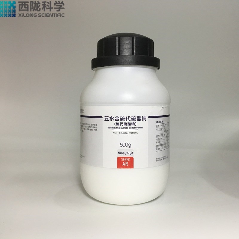 硫代硫酸鈉