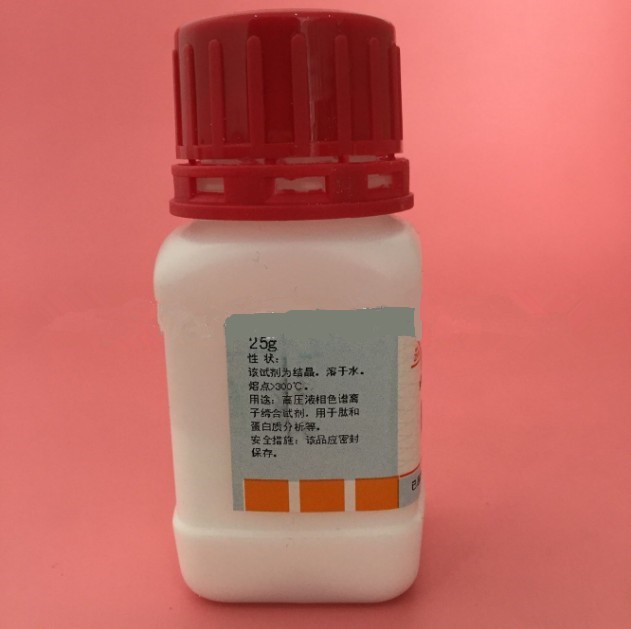 庚烷磺酸鈉