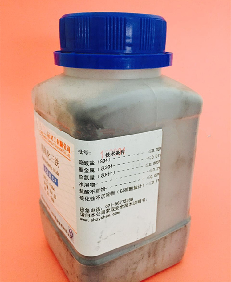 四氧化三鐵