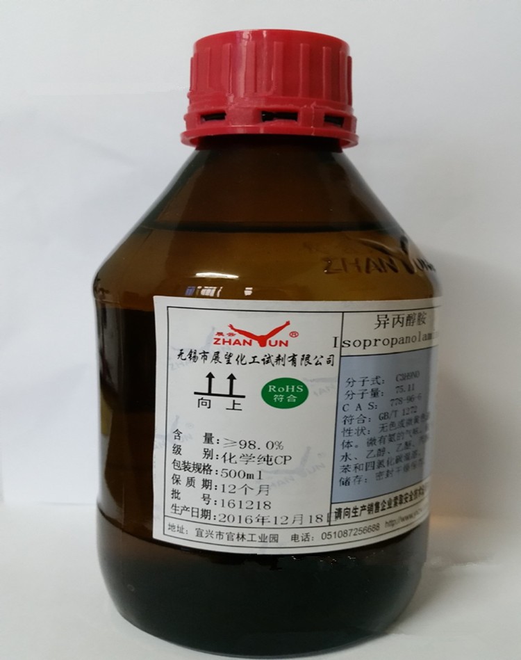 異丙醚