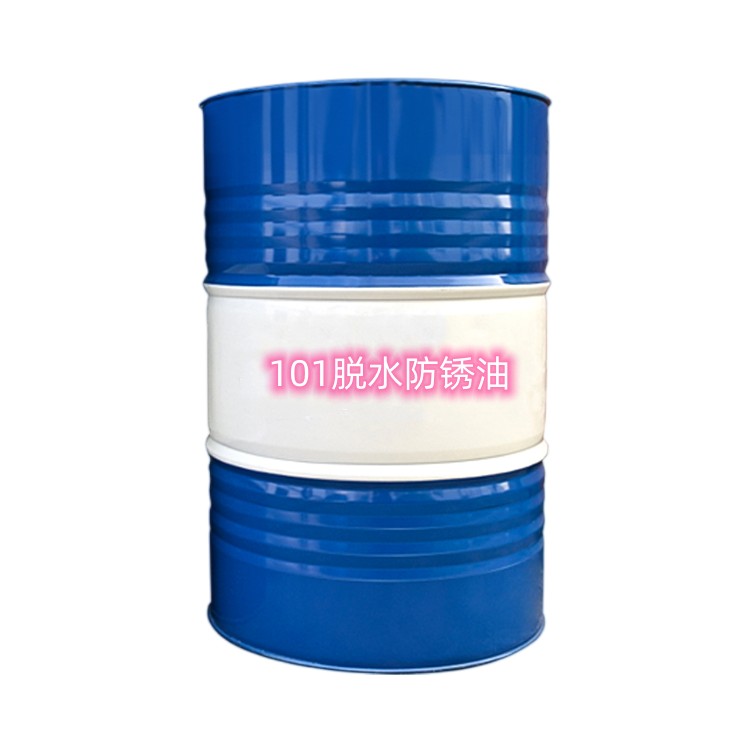 101脫水防銹油