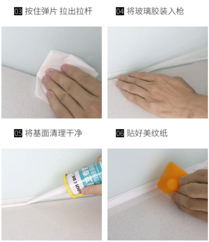 中性硅酮耐候膠施工圖