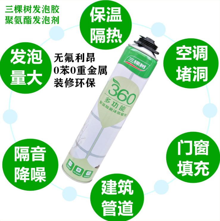 聚氨酯泡沫填縫劑