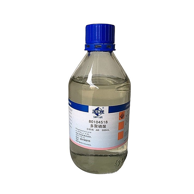 多聚磷酸