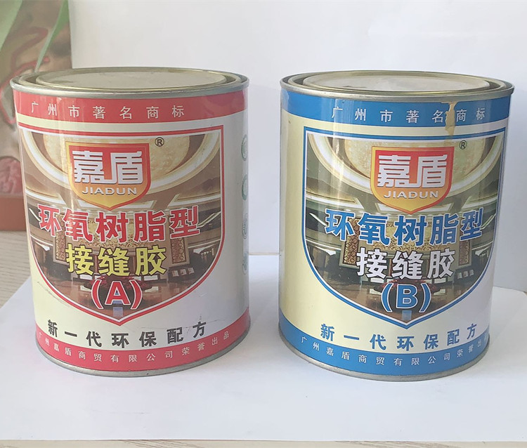 接縫膠AB組合