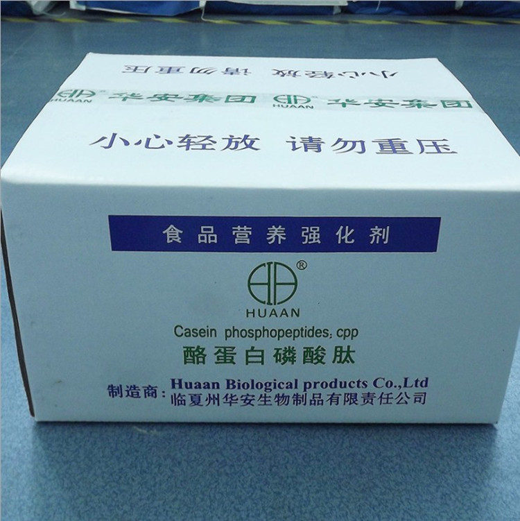 酪蛋白磷酸肽