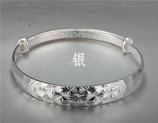 銀