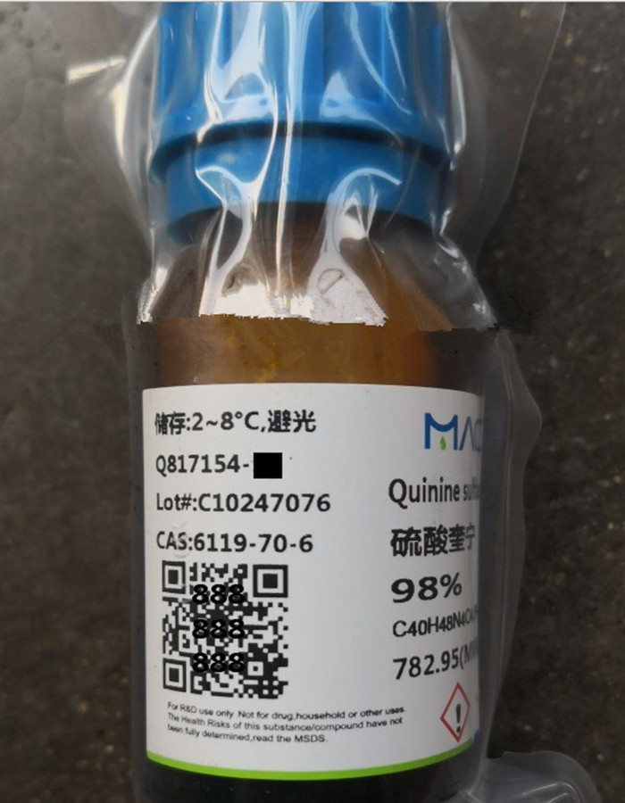 硫酸奎寧