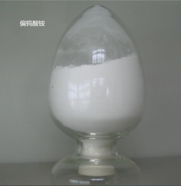 偏鎢酸銨