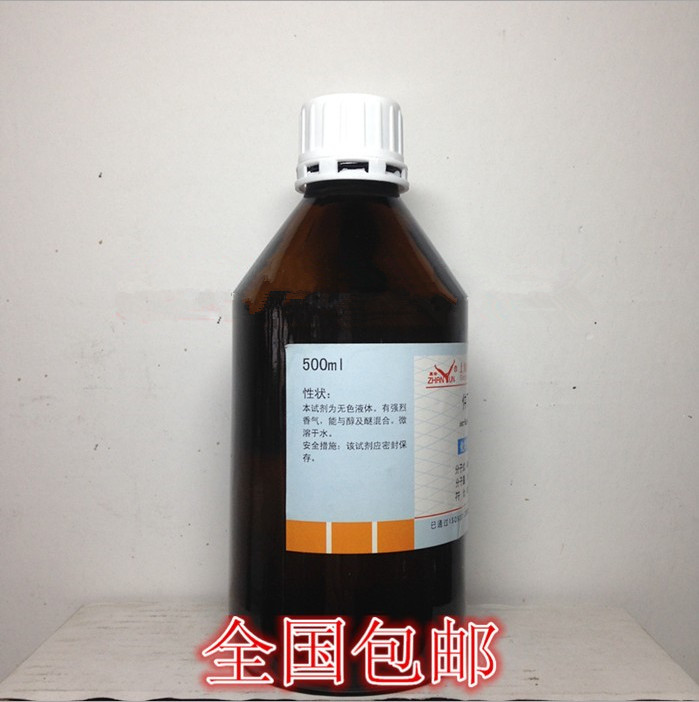 異佛爾酮