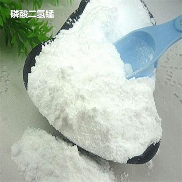 磷酸二氫錳