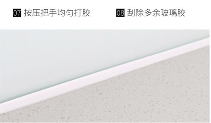 中性硅酮耐候膠施工圖