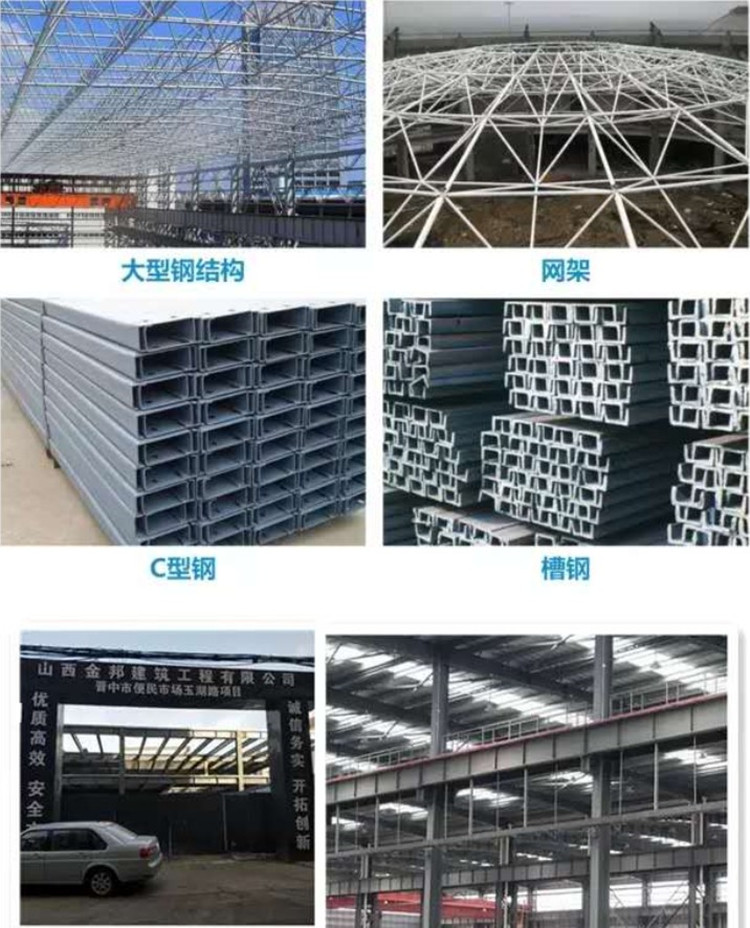 鋼結構防火涂料