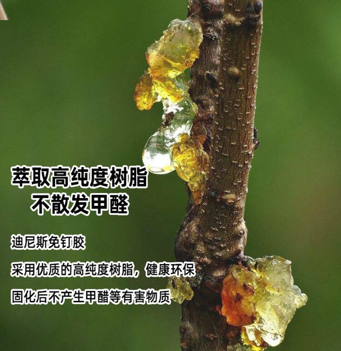 樹脂