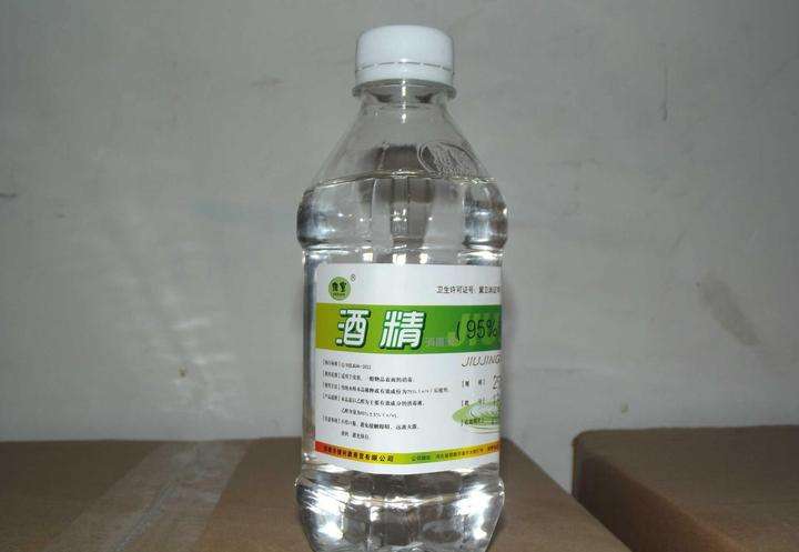 醫(yī)用酒精