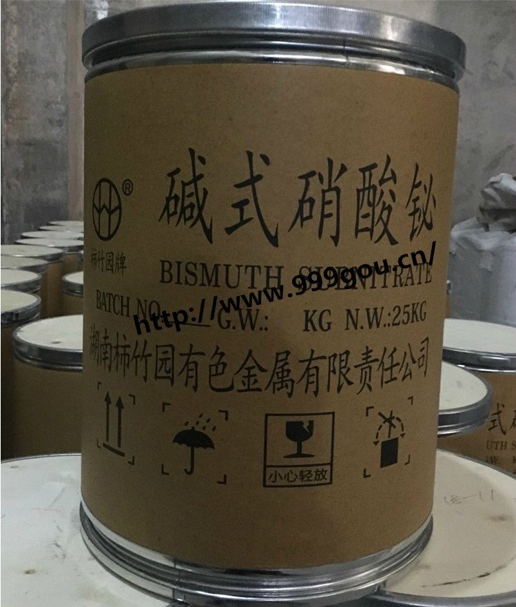 堿式硝酸鉍
