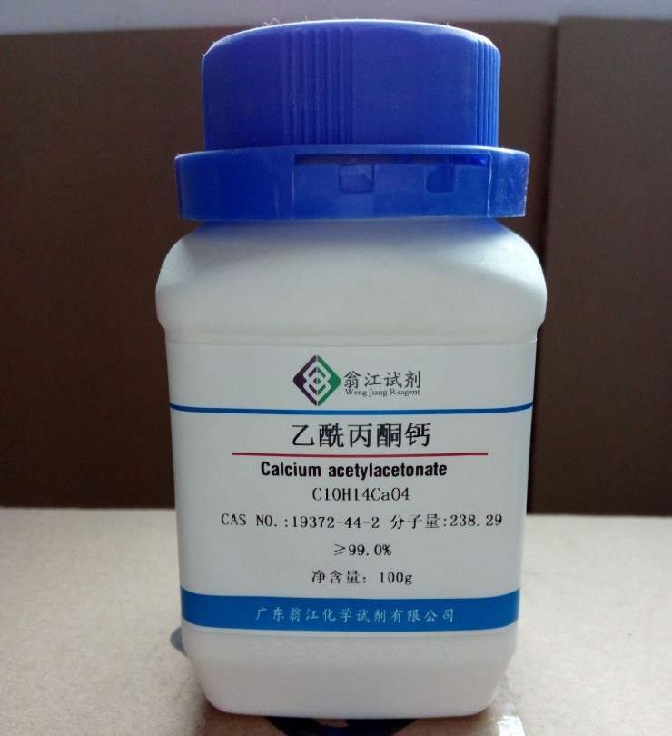 乙酰丙酮鈣