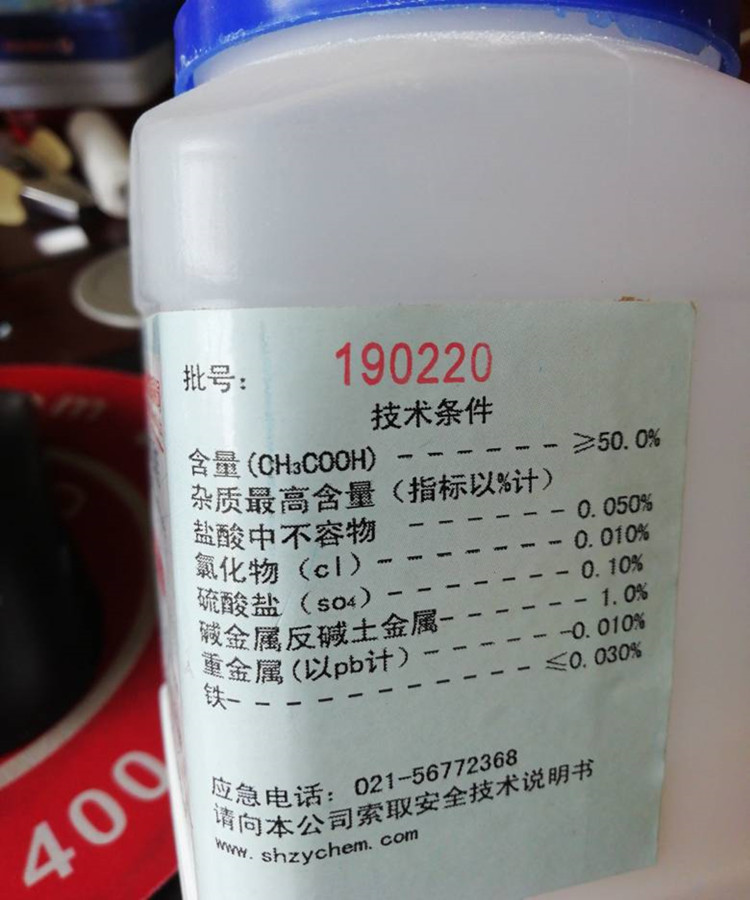 堿式乙酸鋁