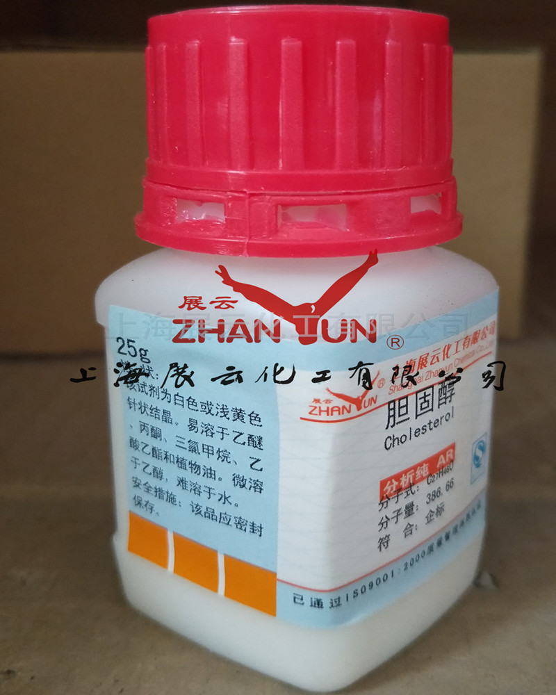 膽固醇