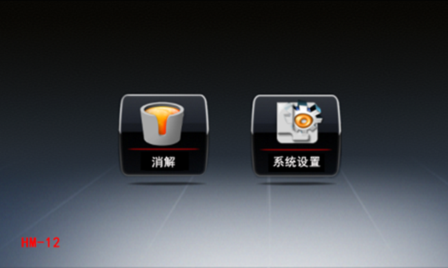 消解器系統(tǒng)