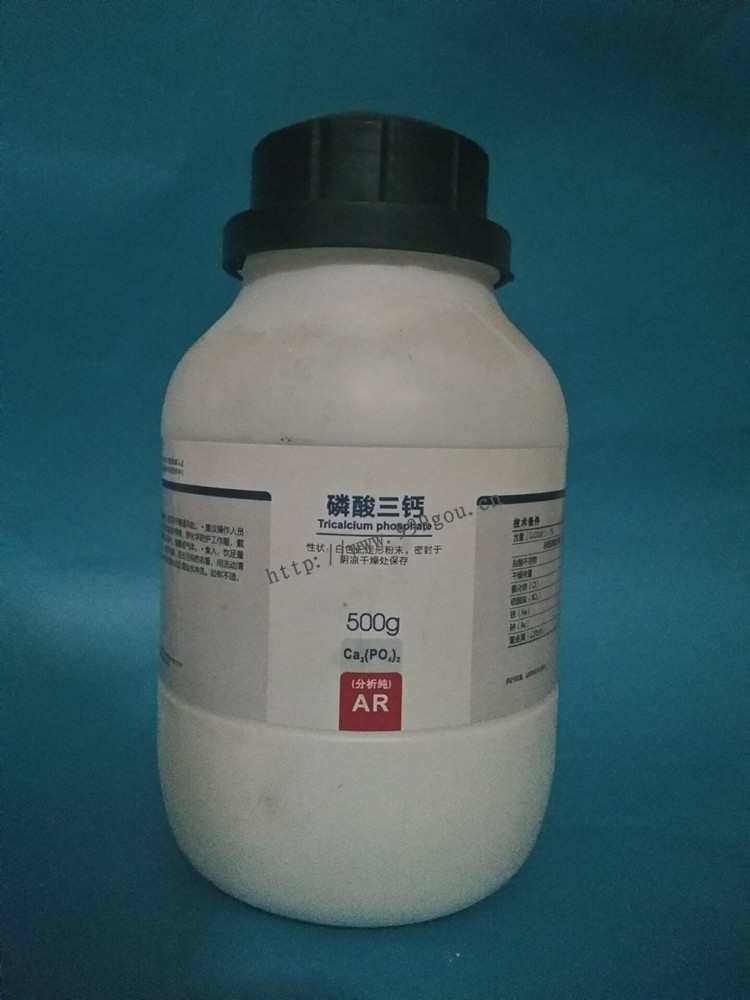 磷酸三鈣