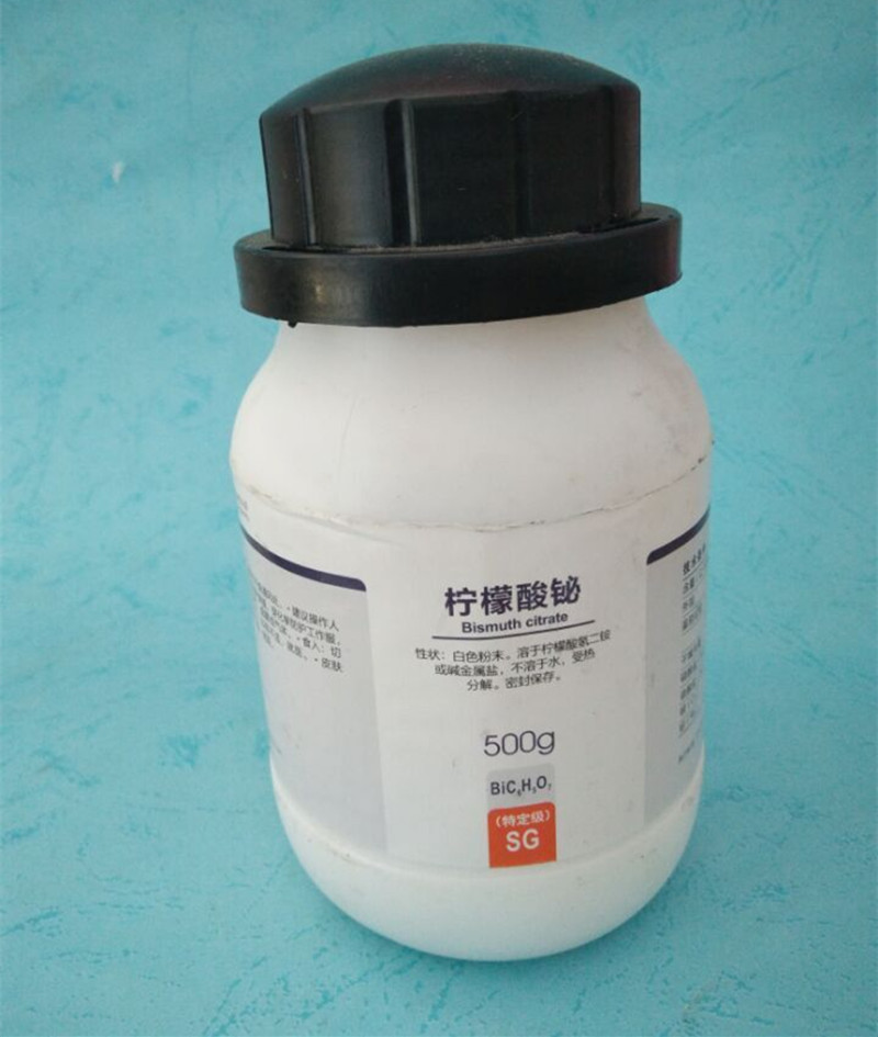 檸檬酸鉍