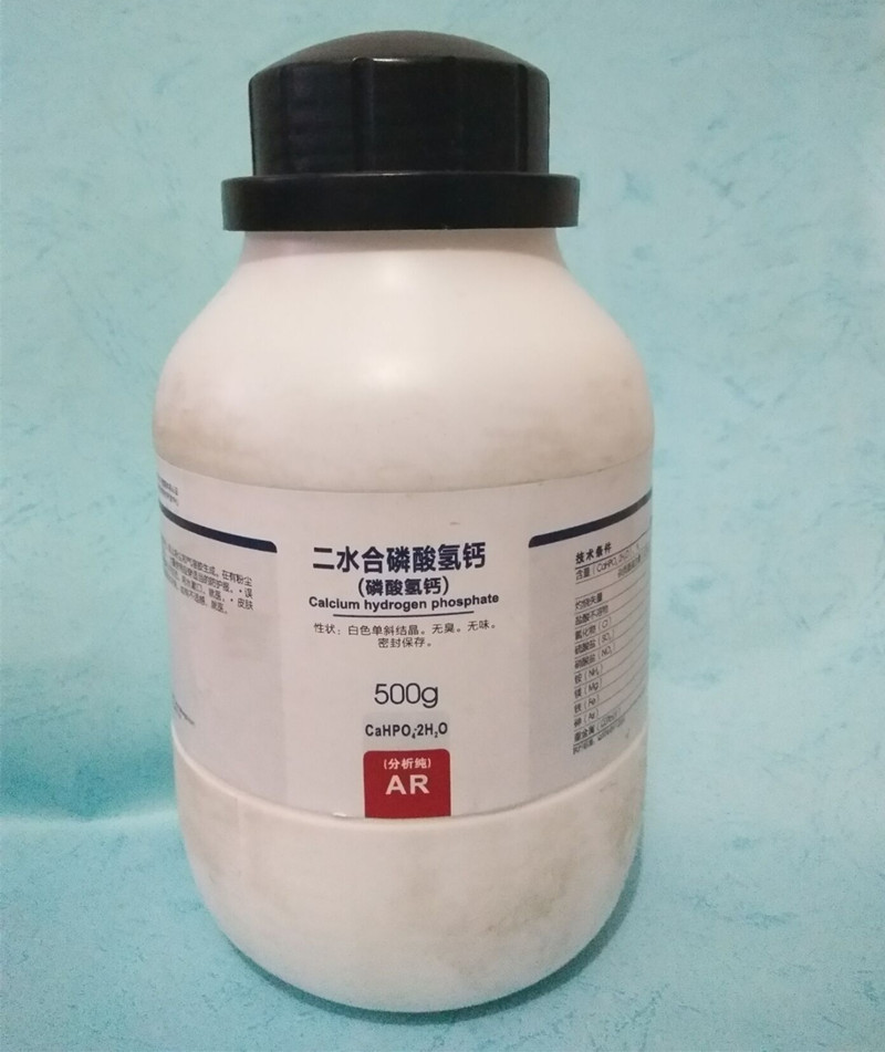 磷酸氫鈣