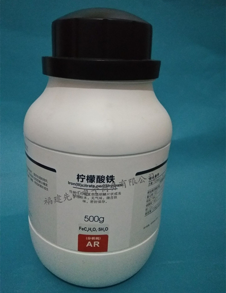 檸檬酸鐵