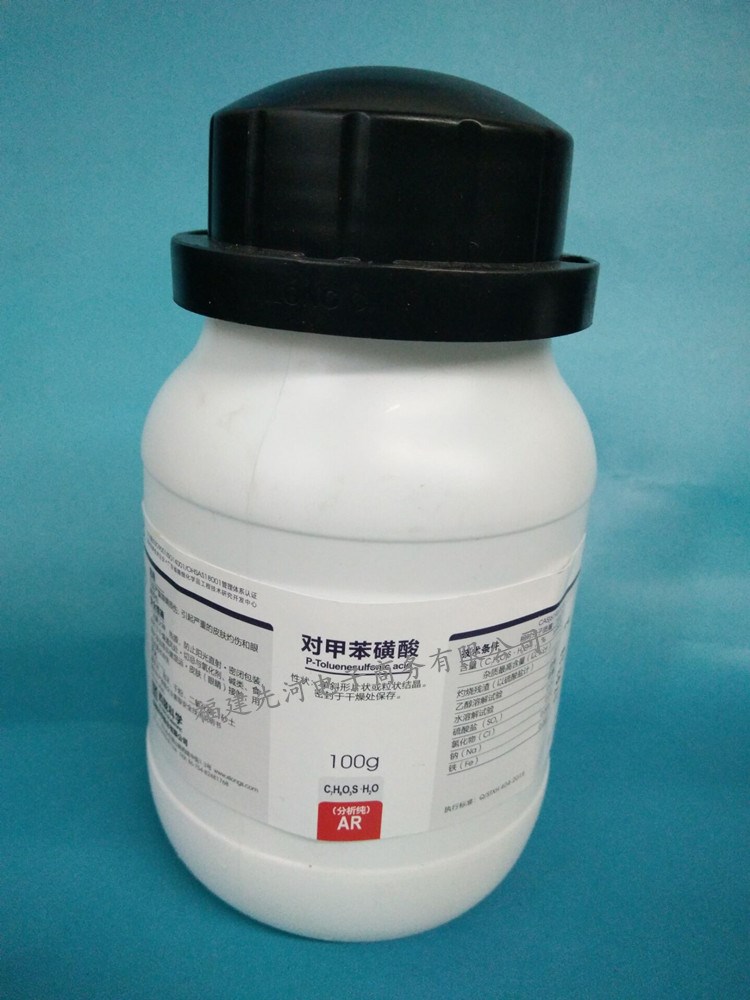 對(duì)甲苯磺酸