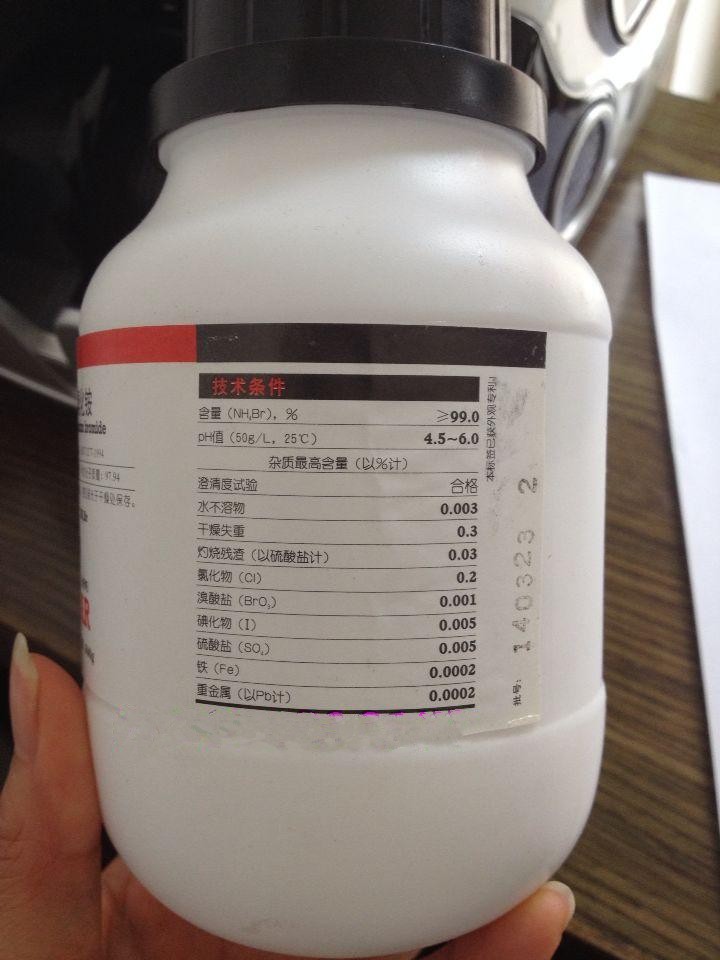 溴化銨
