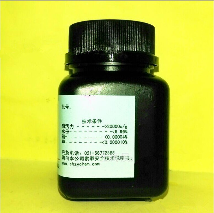 果膠酶