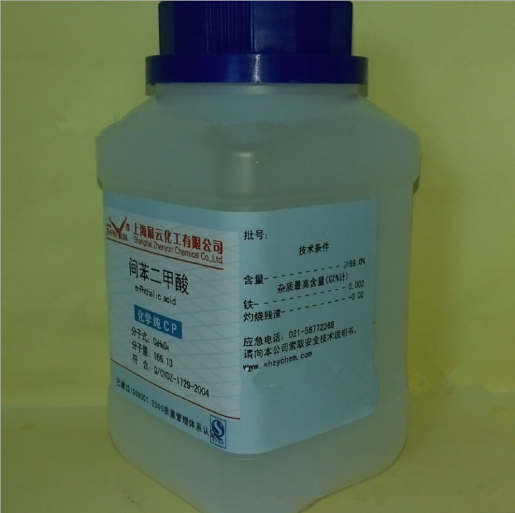 間苯二甲酸