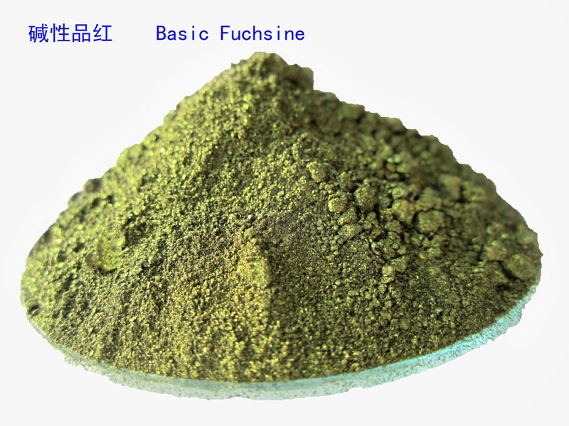 堿性品紅