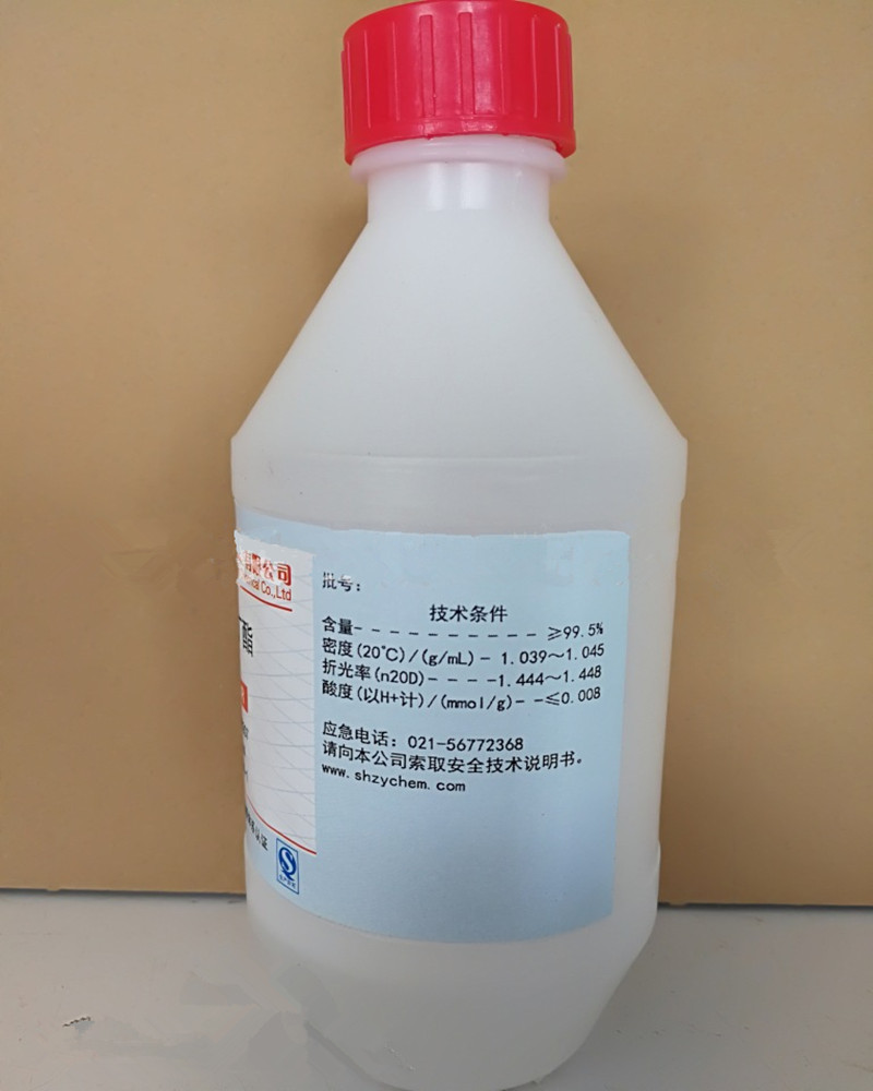 檸檬酸三丁酯