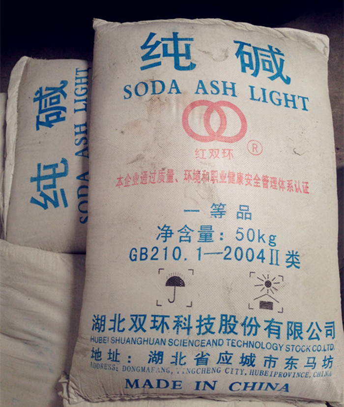 生活工業(yè)用蘇打粉