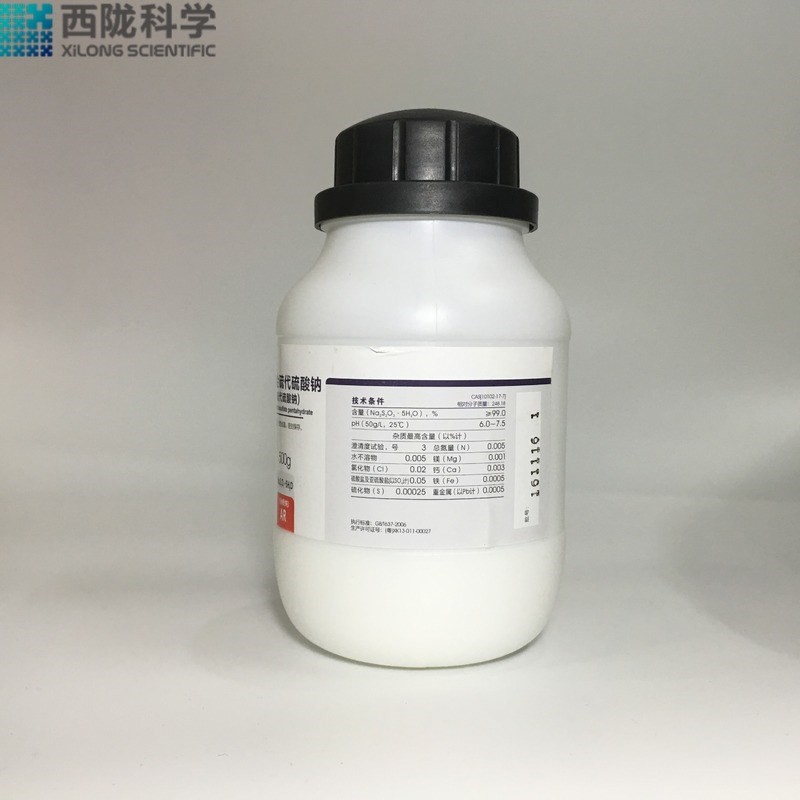 硫代硫酸鈉
