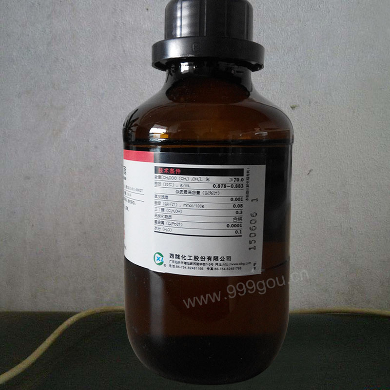 巰基乙酸銨
