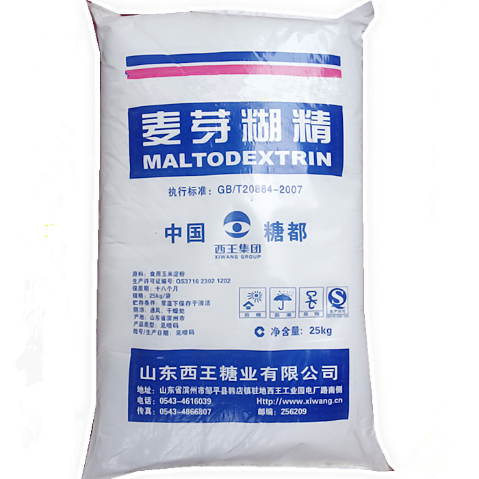 麥芽糊精