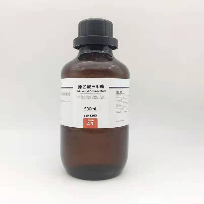 原乙酸三甲酯
