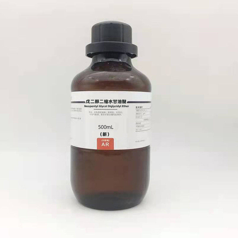 新戊二醇二縮水甘油醚