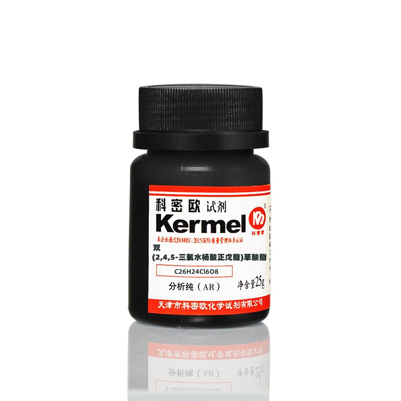 雙(2,4,5-三氯水楊酸正戊酯)草酸酯